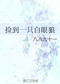 我在精神病院学斩神最新